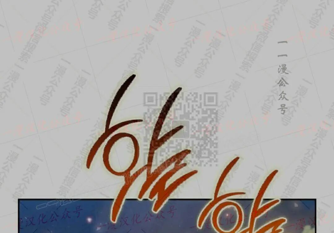 太监转世 第二季 第99集 第1页