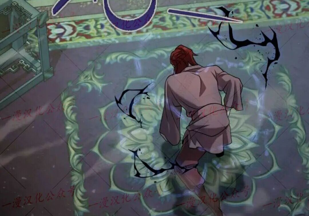 太监转世 第二季 第99集 第23页