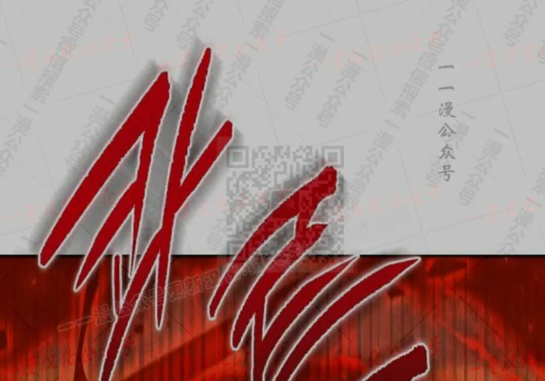 太监转世 第二季 第99集 第28页