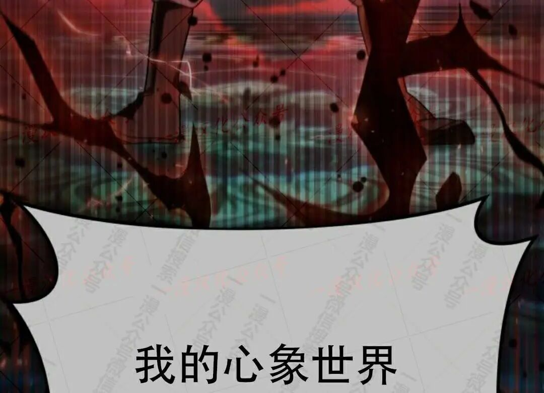 太监转世 第二季 第99集 第33页