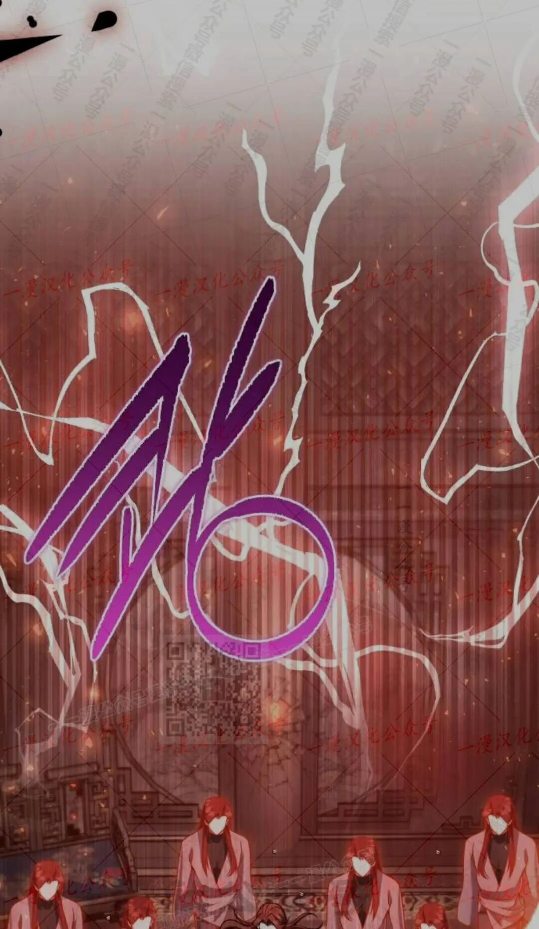 太监转世 第二季 第99集 第59页