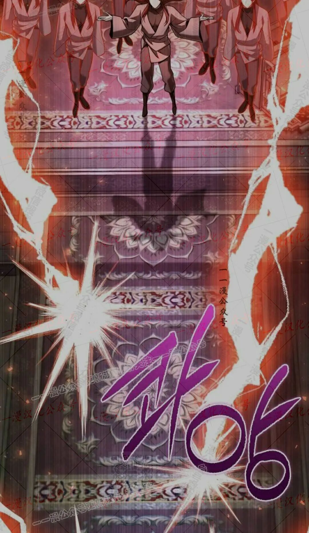 太监转世 第二季 第99集 第60页