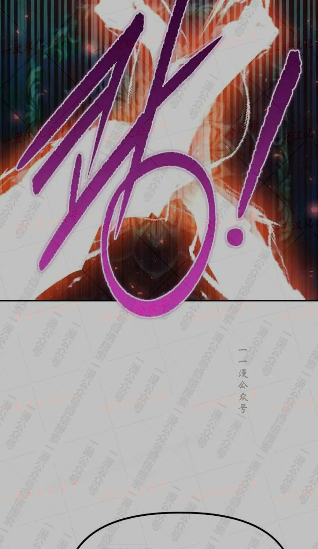 太监转世 第二季 第99集 第62页