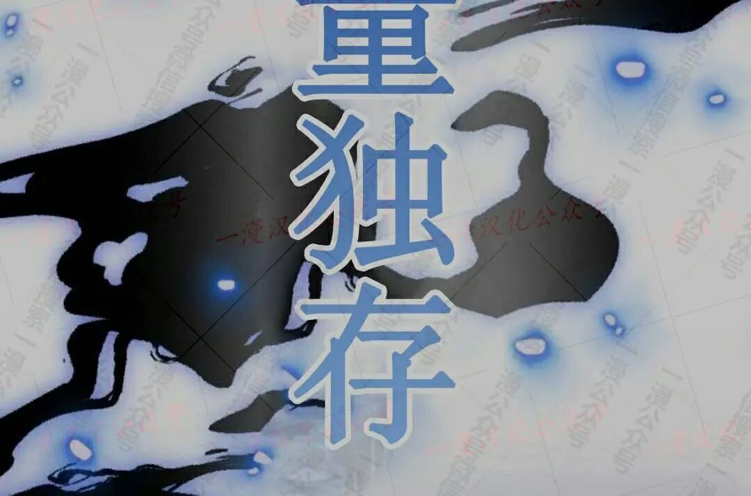 太监转世 第二季 第99集 第69页