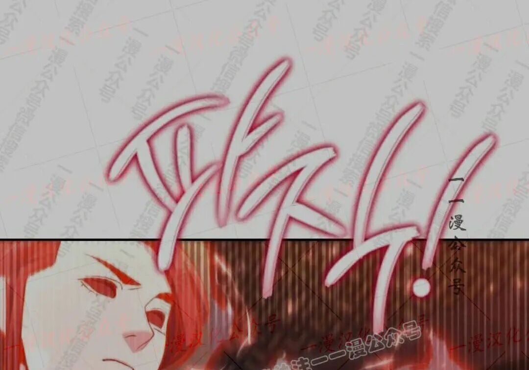 太监转世 第二季 第99集 第80页