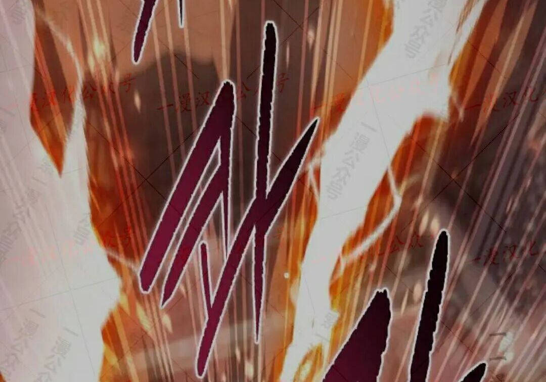 太监转世 第二季 第99集 第86页