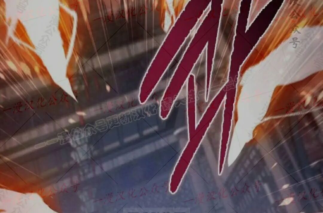 太监转世 第二季 第99集 第87页