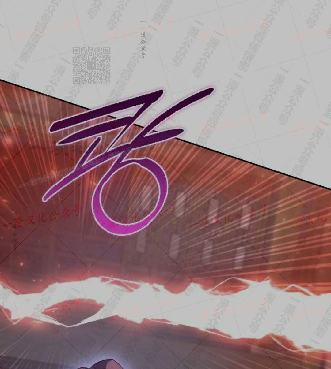 太监转世 第二季 第99集 第91页