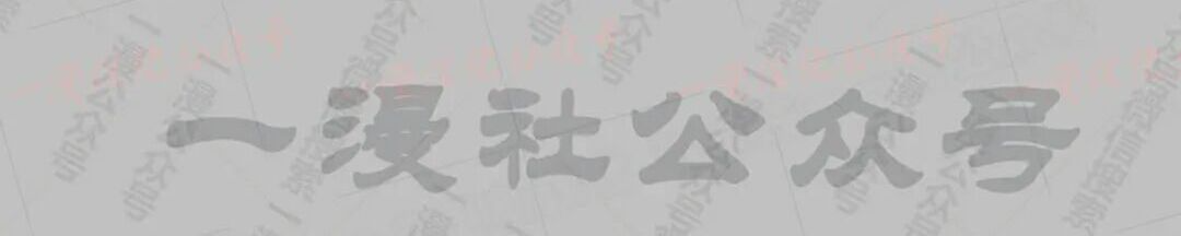 太监转世 第二季 第99集 第119页