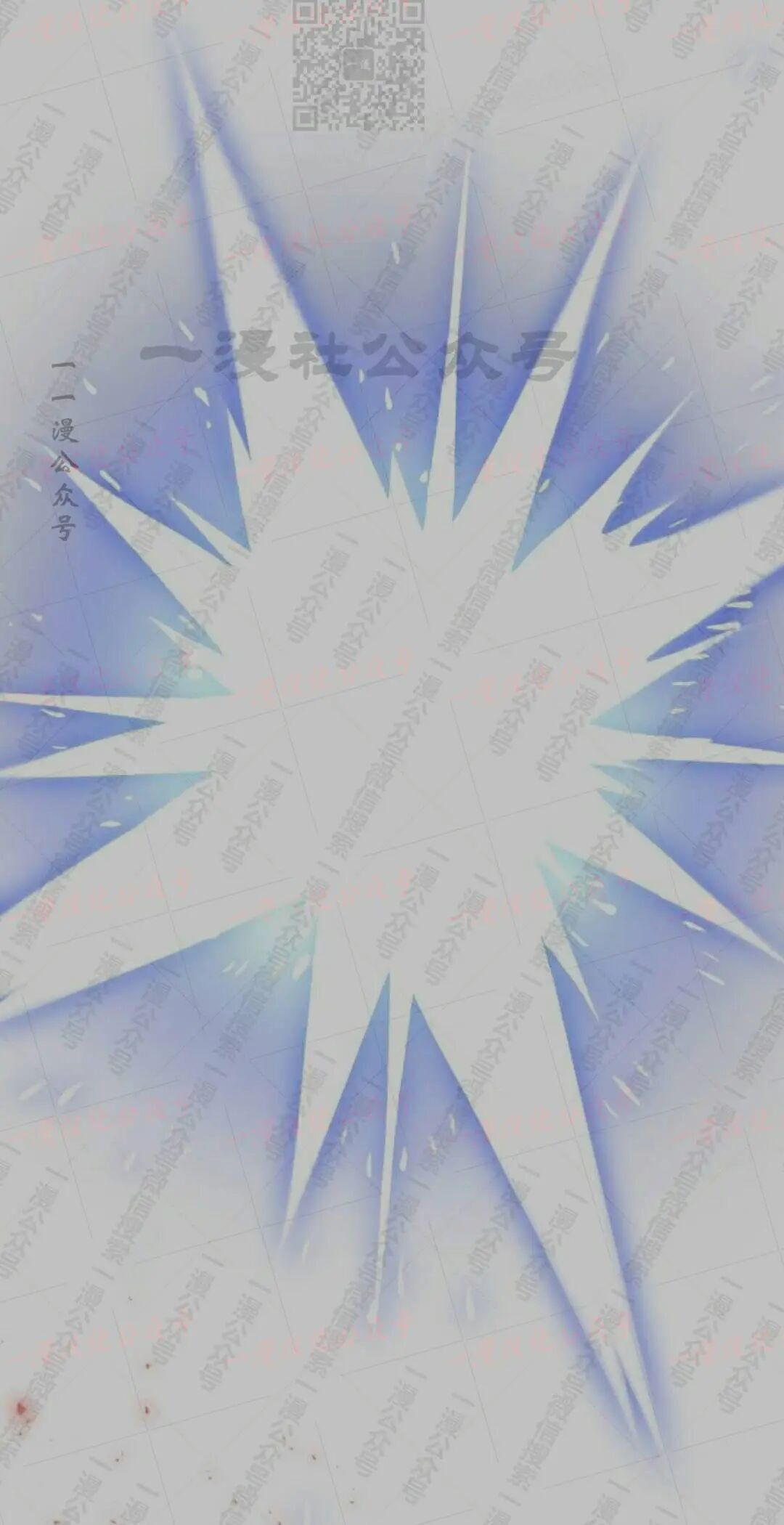 太监转世 第二季 第99集 第144页