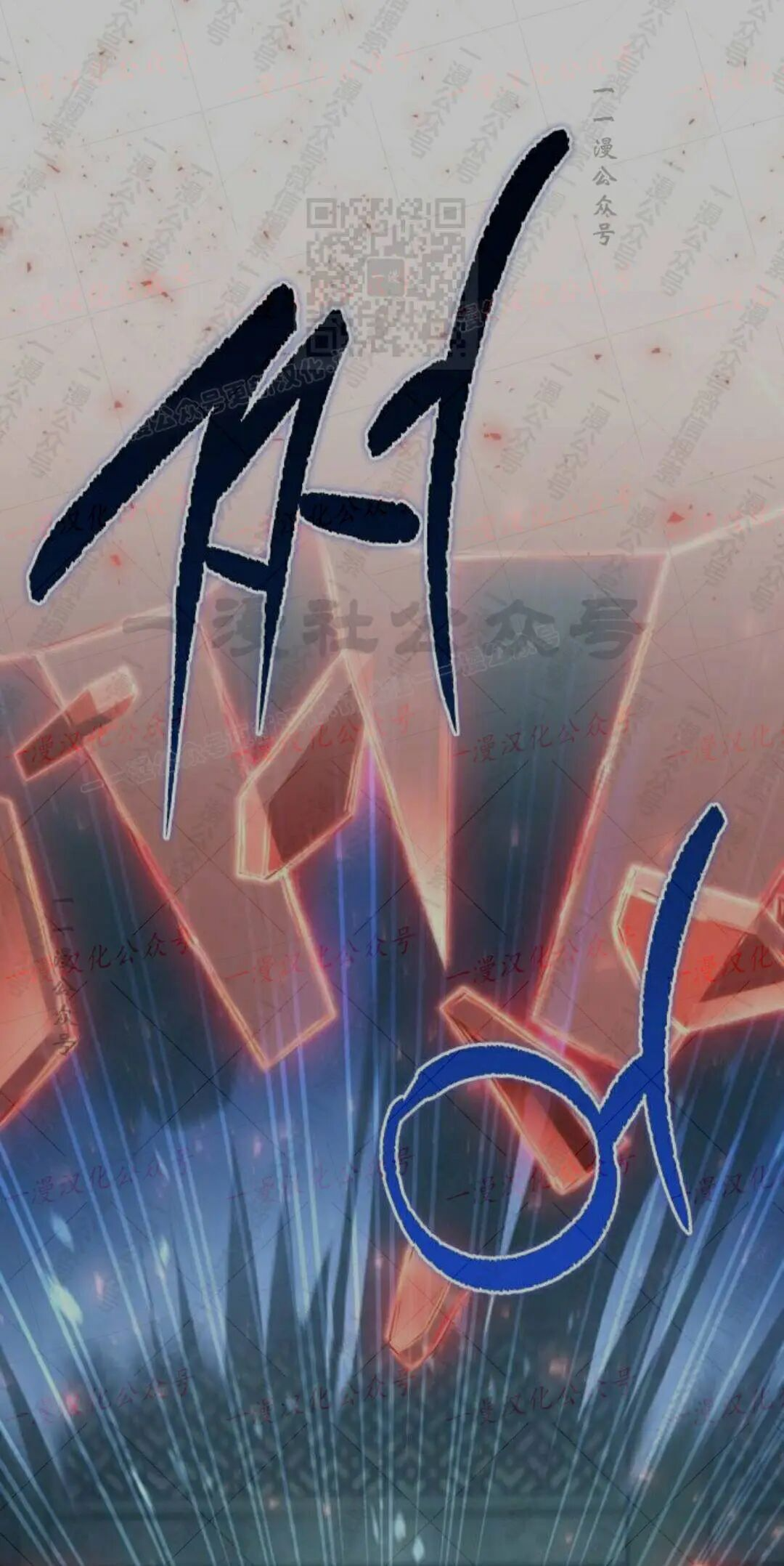 太监转世 第二季 第99集 第145页