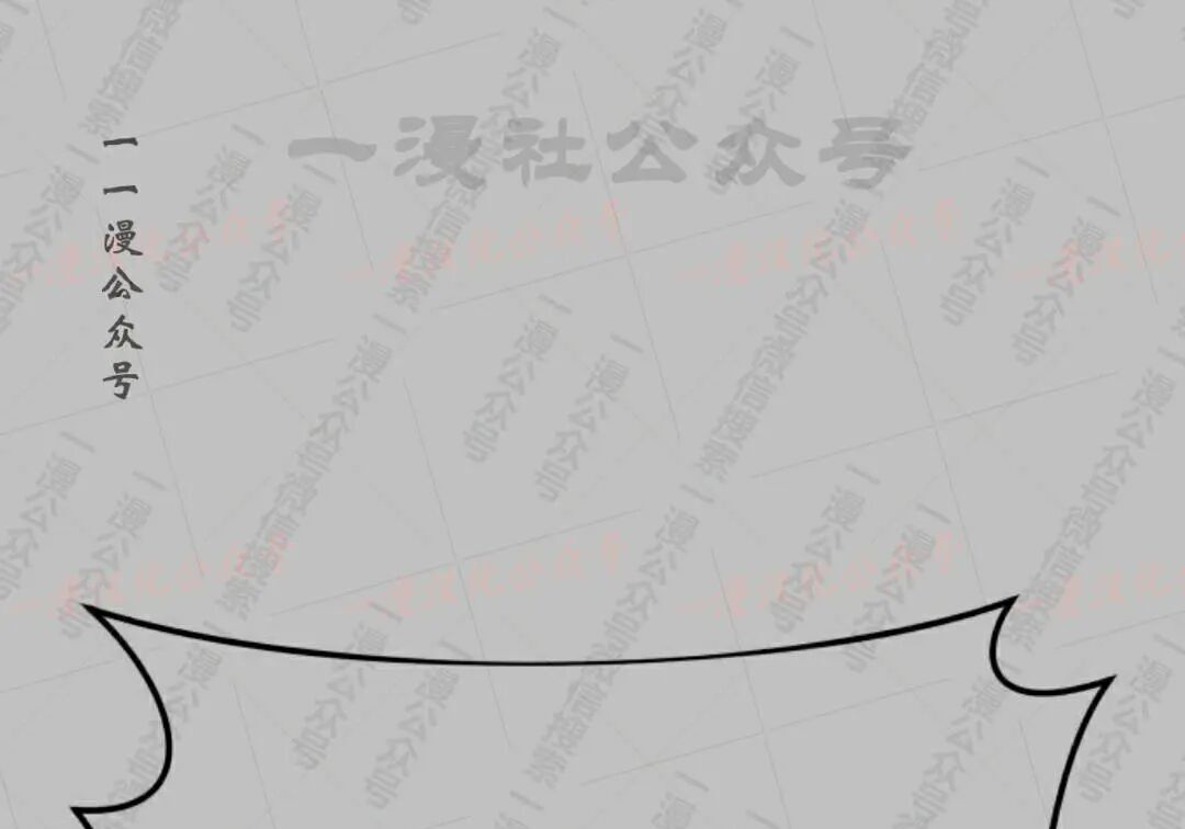 太监转世 第二季 第99集 第199页