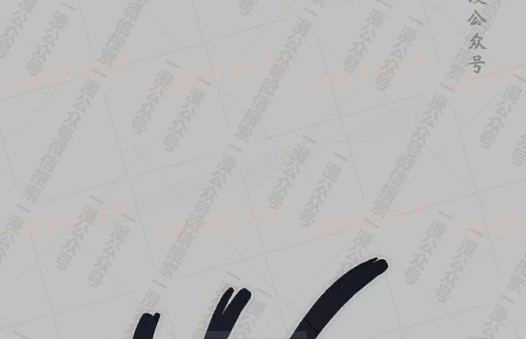 太监转世 第二季 第99集 第204页