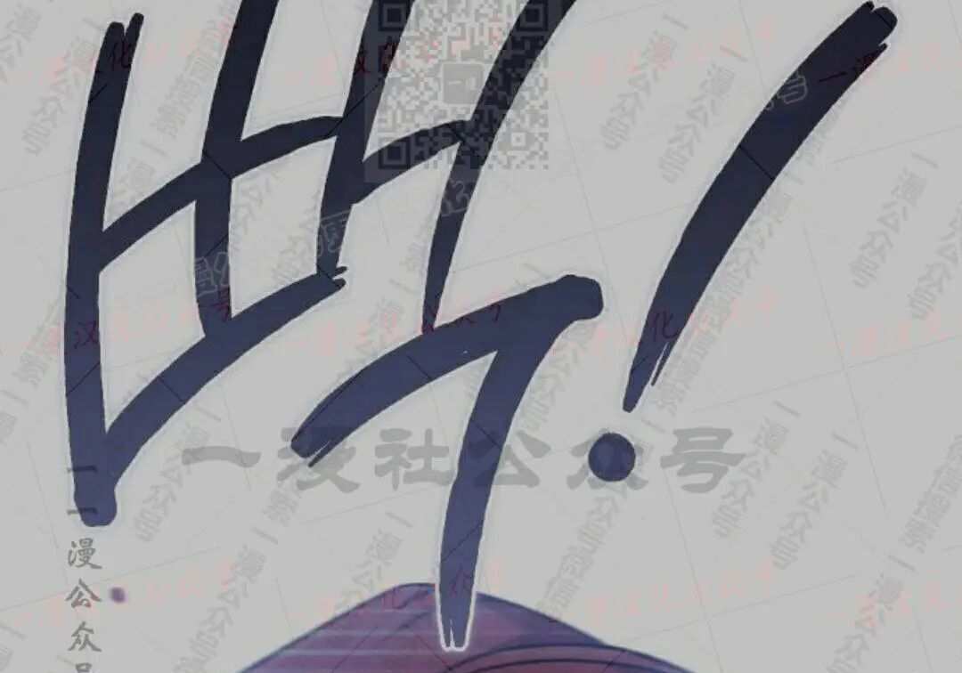 太监转世 第二季 第99集 第205页