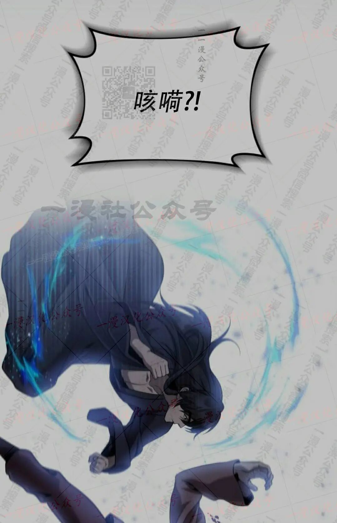 太监转世 第二季 第99集 第208页