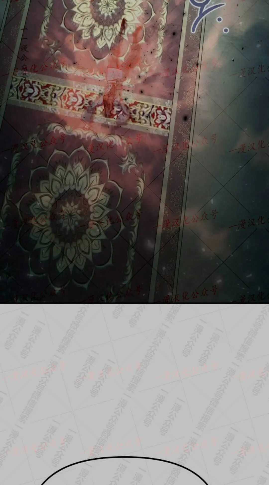 太监转世 第二季 第99集 第223页