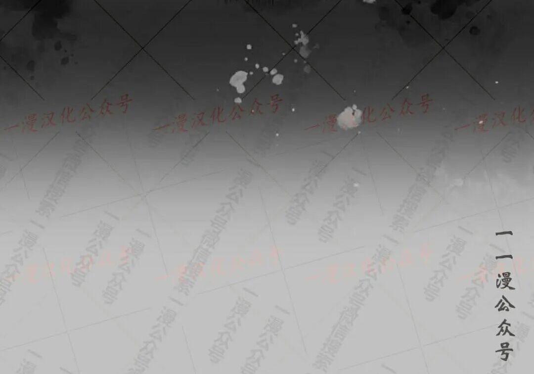 太监转世 第二季 第99集 第242页