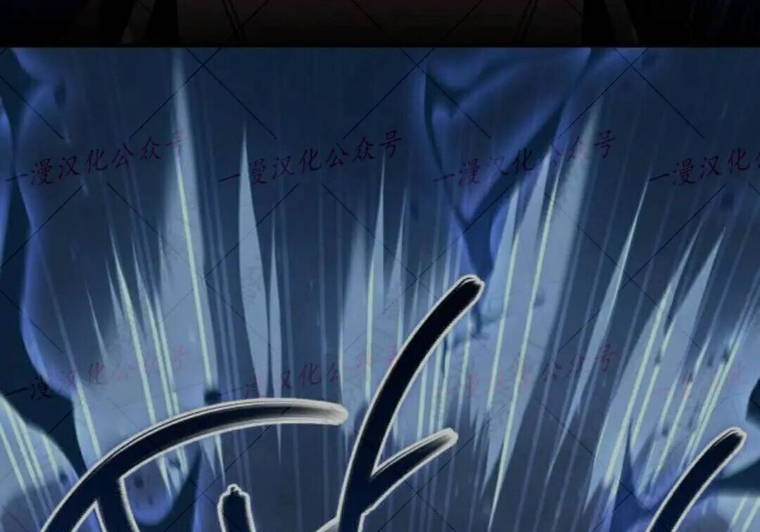 太监转世 第二季 第99集 第245页