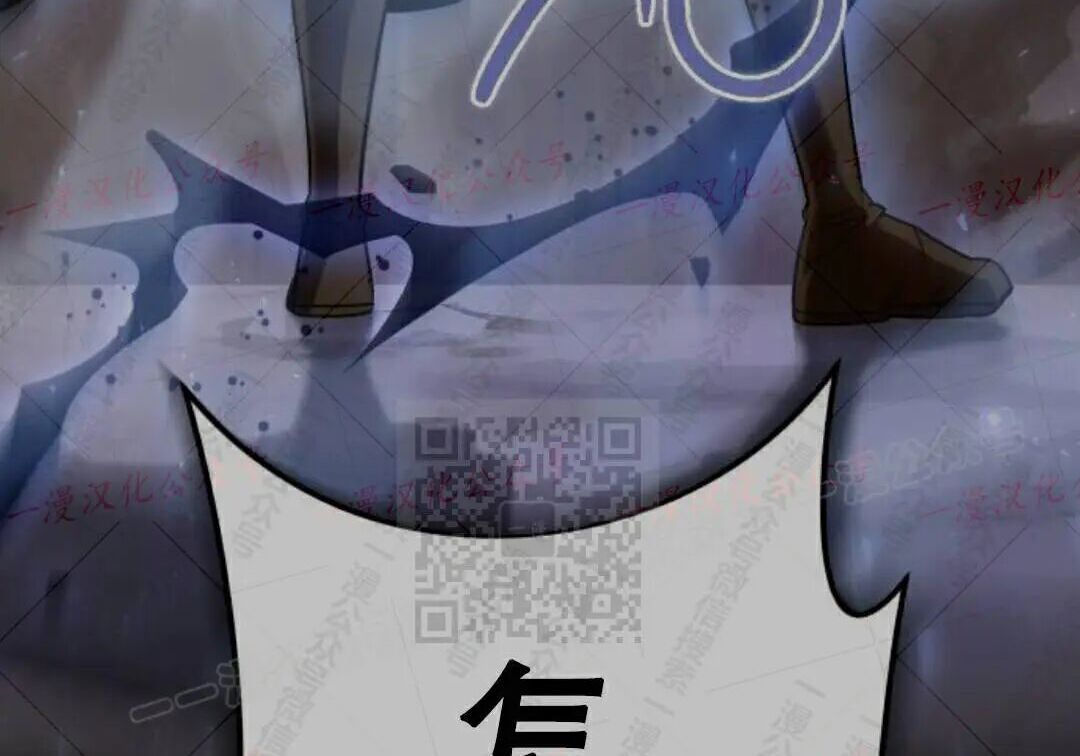 太监转世 第二季 第99集 第271页