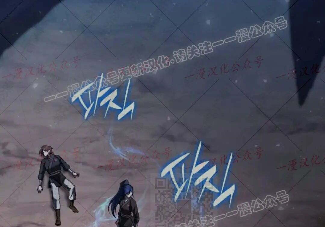 太监转世 第二季 第99集 第284页