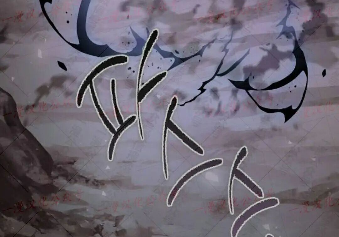 太监转世 第二季 第99集 第287页