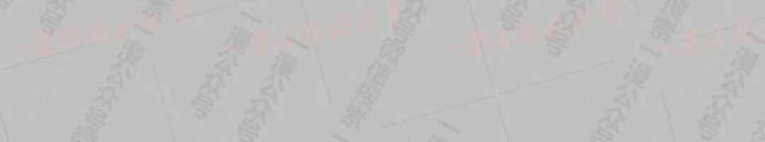 太监转世 第二季 第99集 第289页