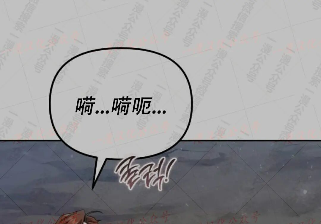 太监转世 第二季 第99集 第290页