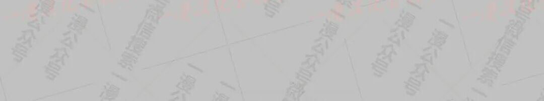 太监转世 第二季 第99集 第293页