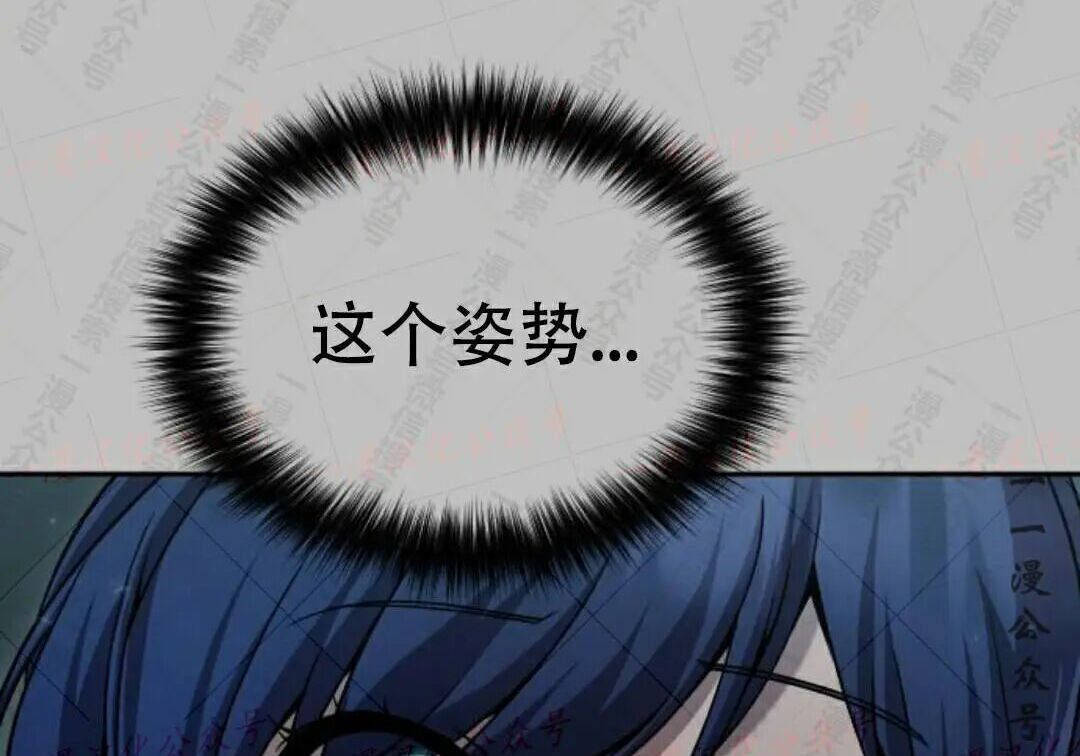 太监转世 第二季 第99集 第314页