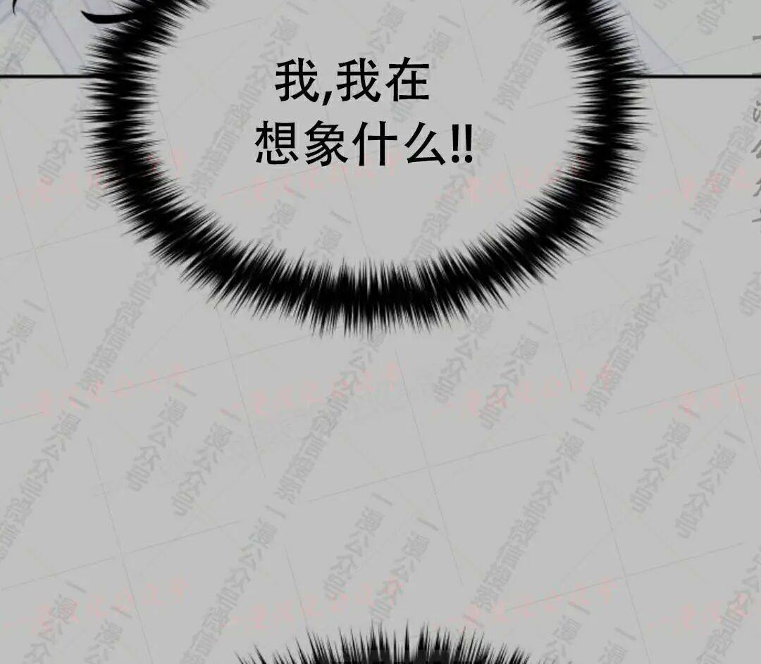 太监转世 第二季 第99集 第321页