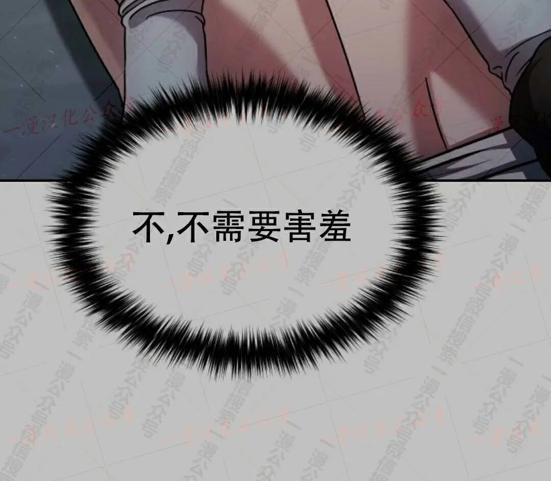 太监转世 第二季 第99集 第324页