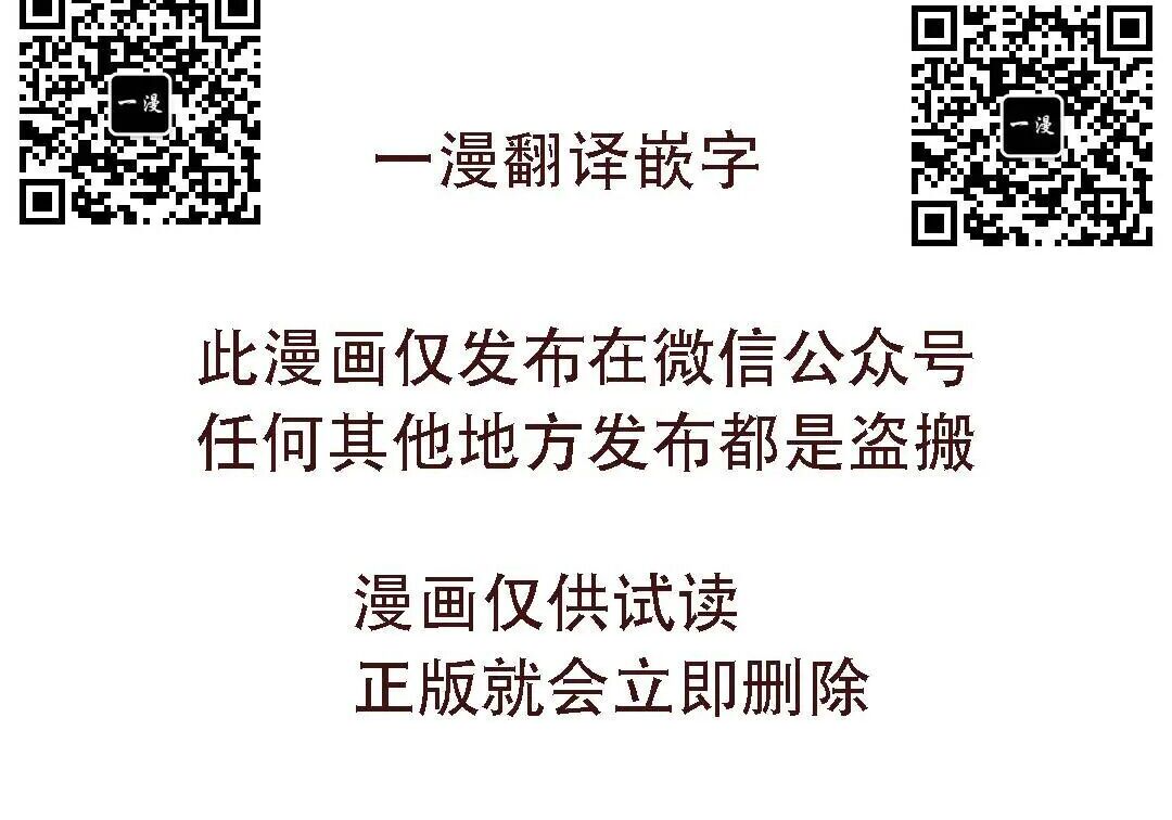 太监转世 第二季 第99集 第335页