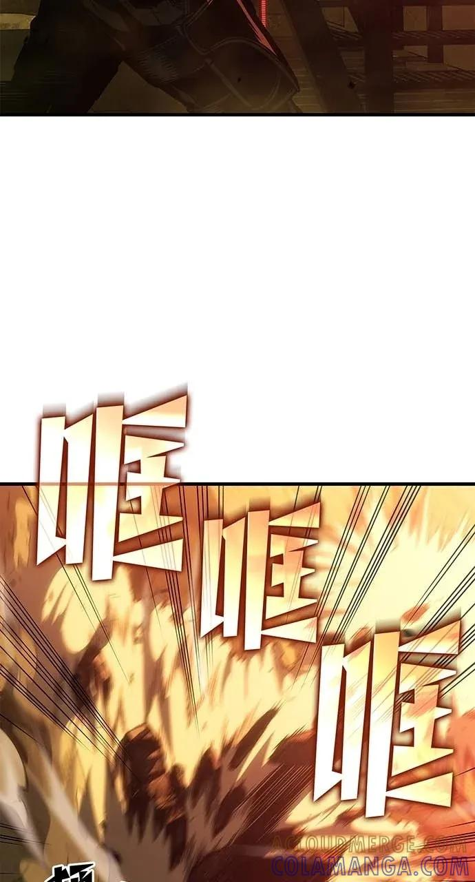 第55话 第53页