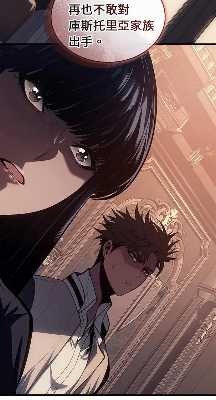 第57话 第42页