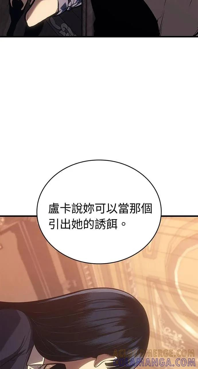 第57话 第53页