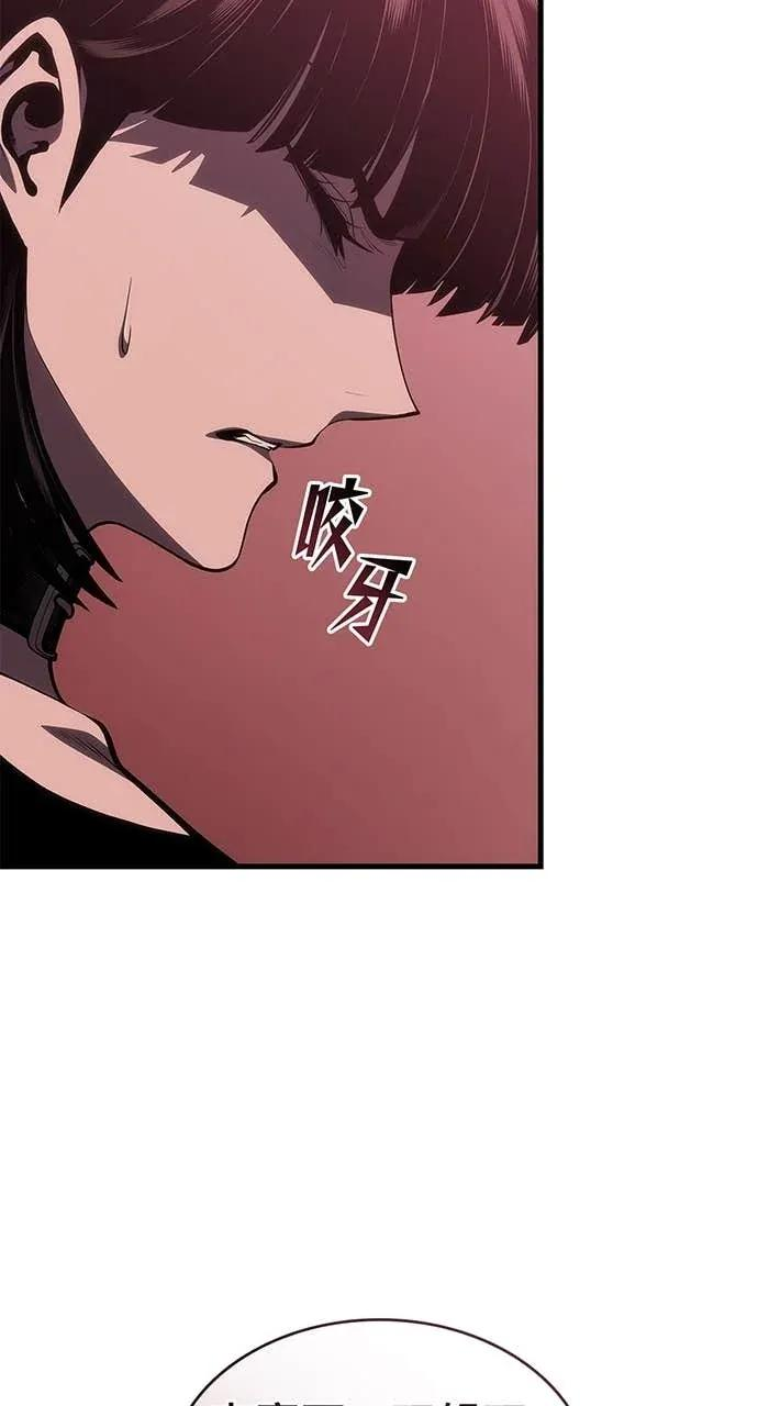 第57话 第108页