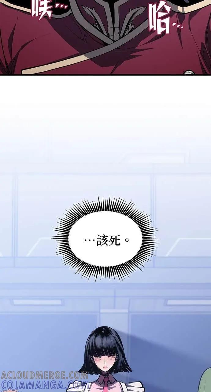 第58话 第5页