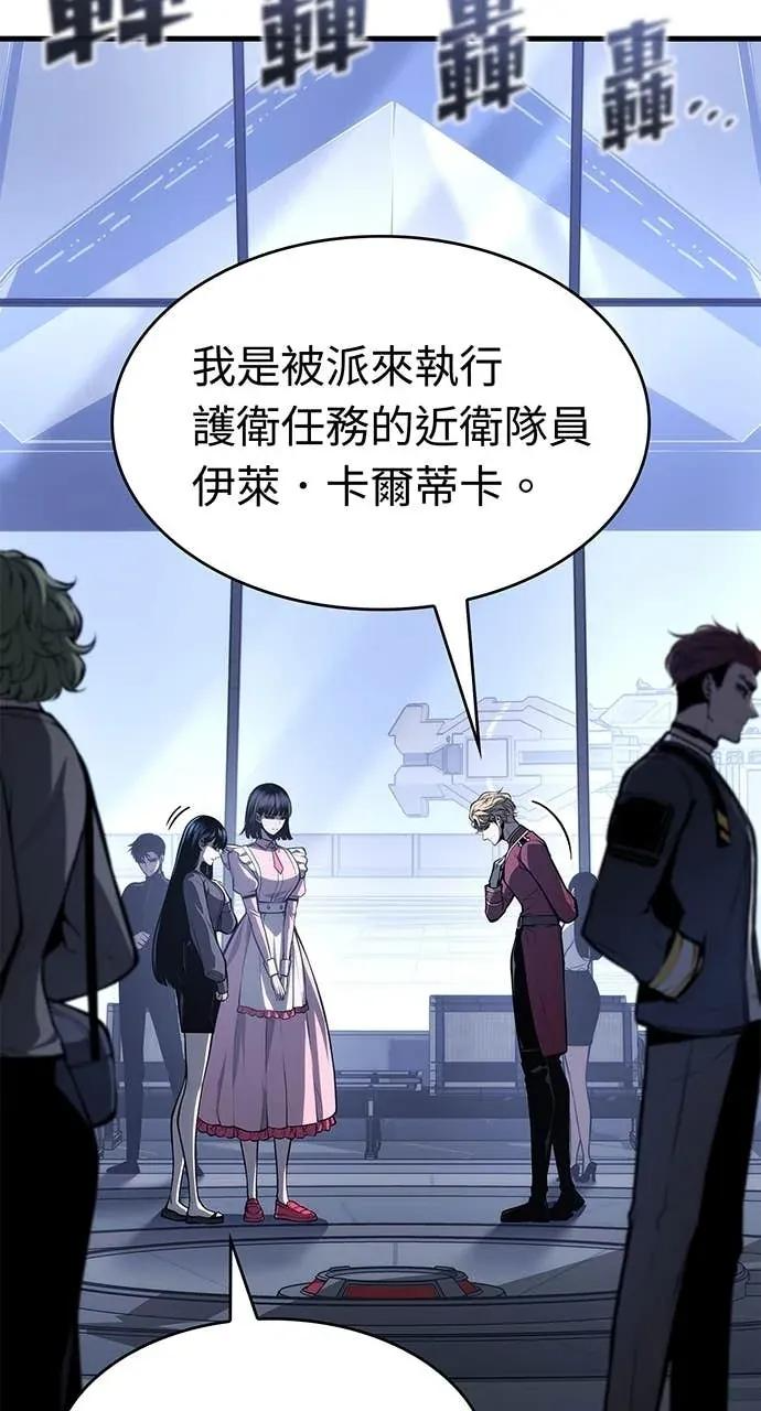 第58话 第12页