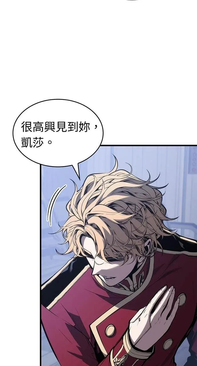 第58话 第15页