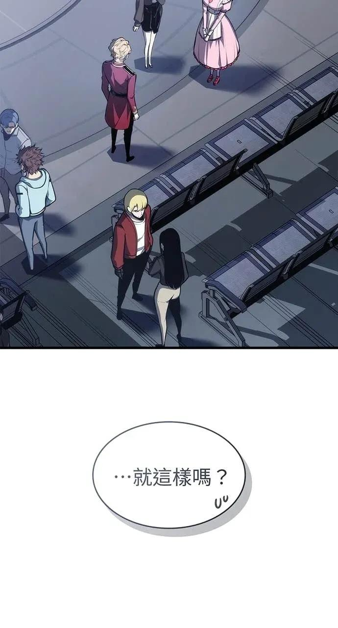第58话 第18页