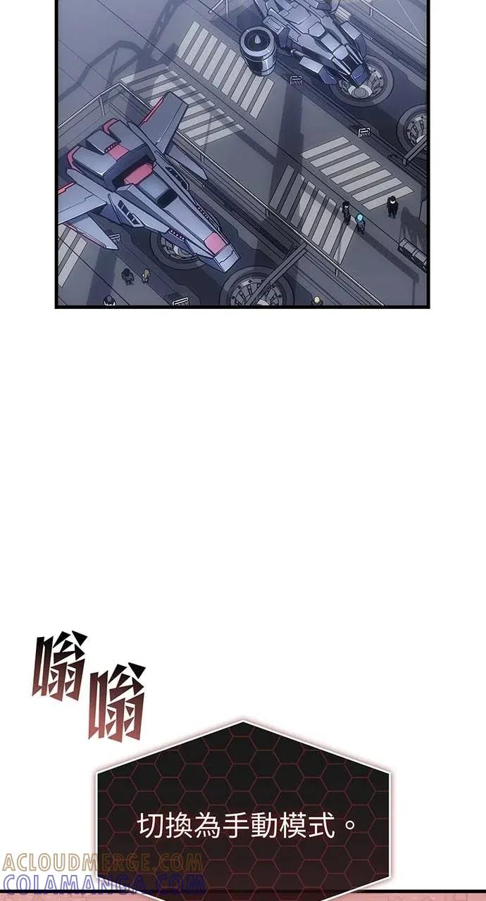 第58话 第21页
