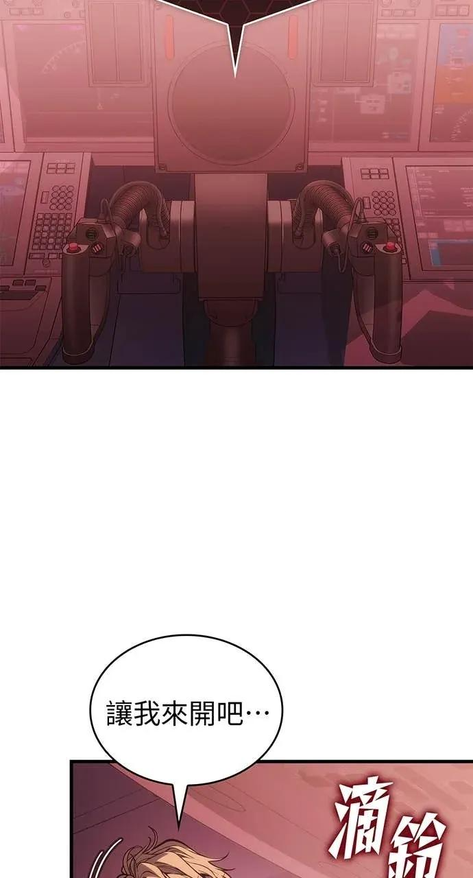 第58话 第22页