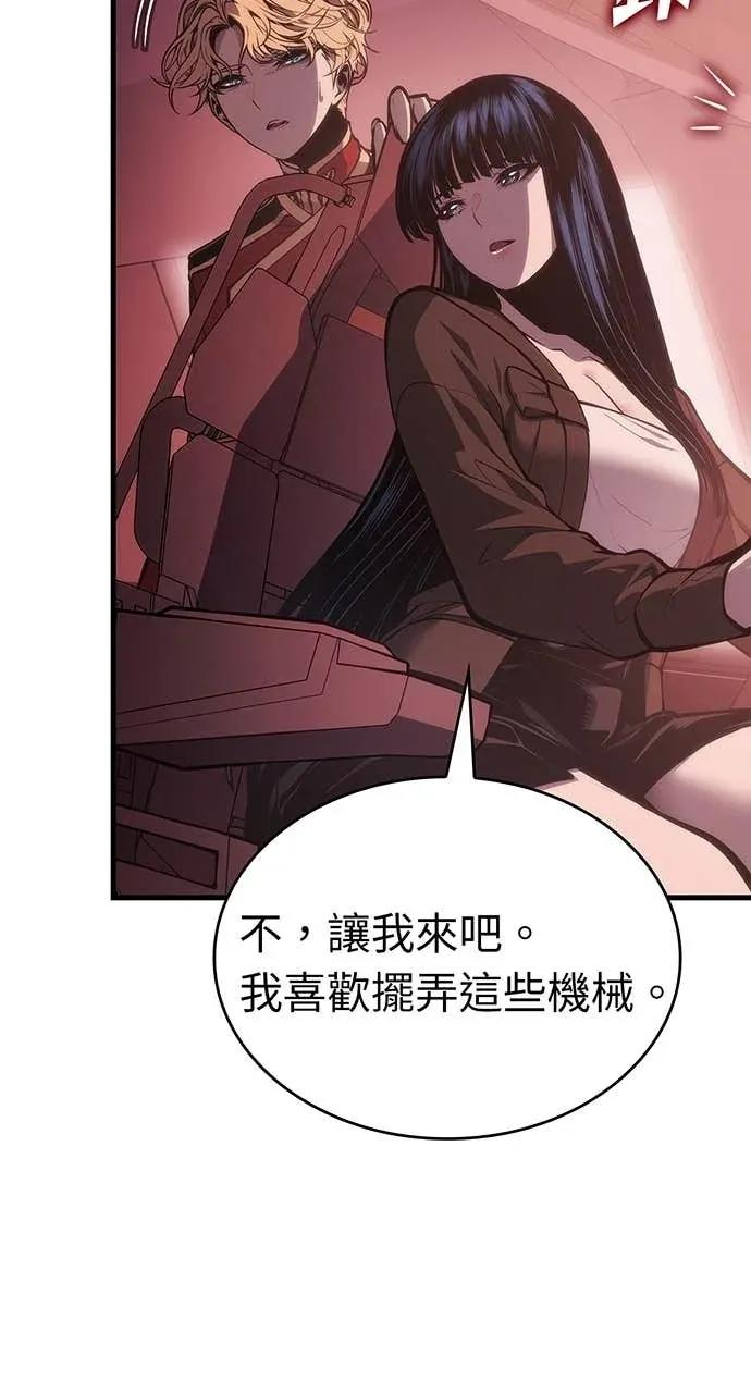 第58话 第23页