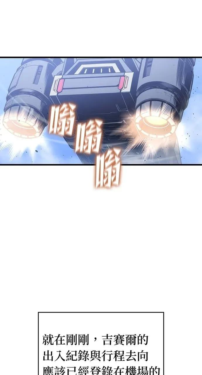 第58话 第24页