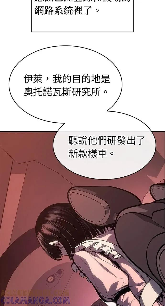第58话 第25页