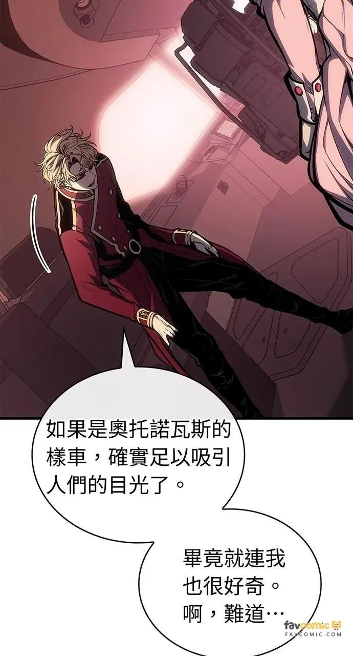 第58话 第26页