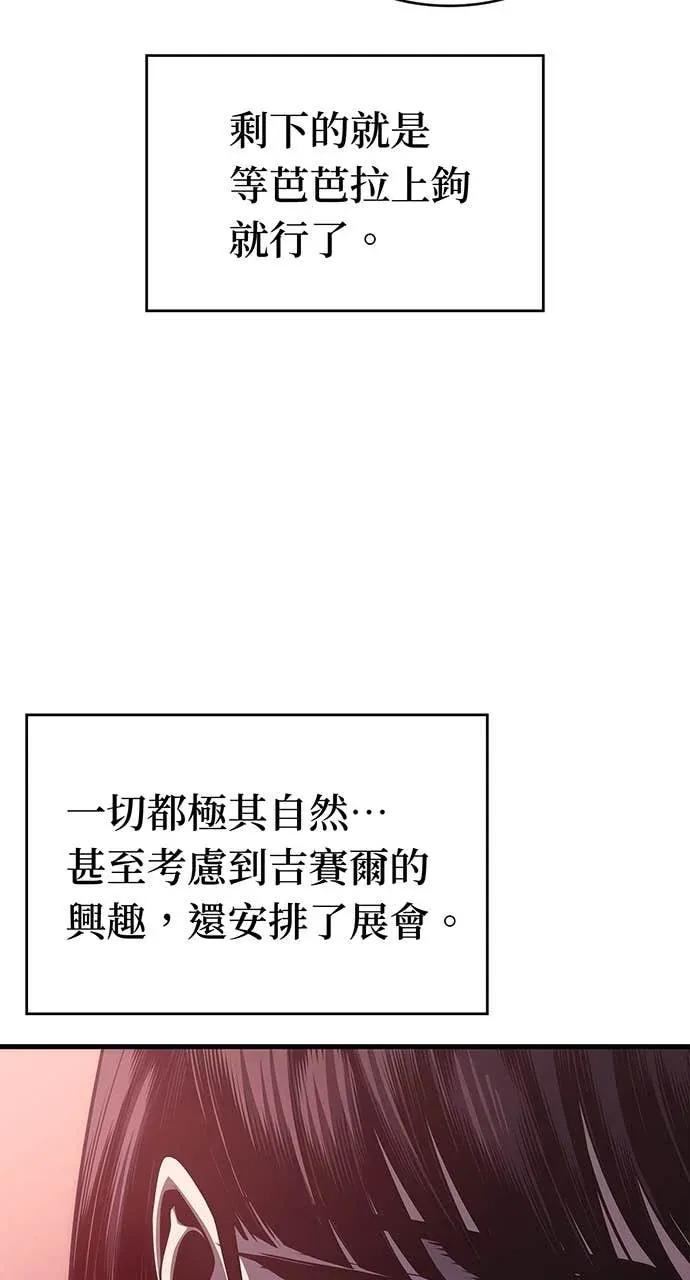 第58话 第27页
