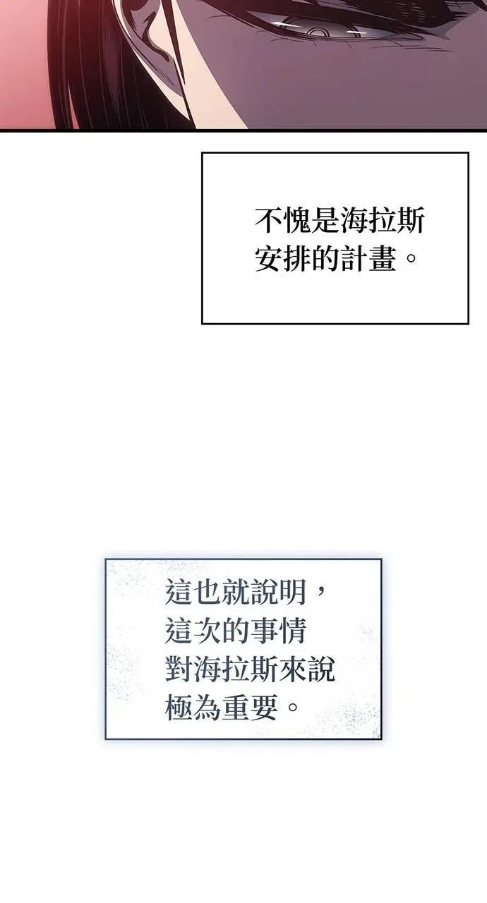 第58话 第28页