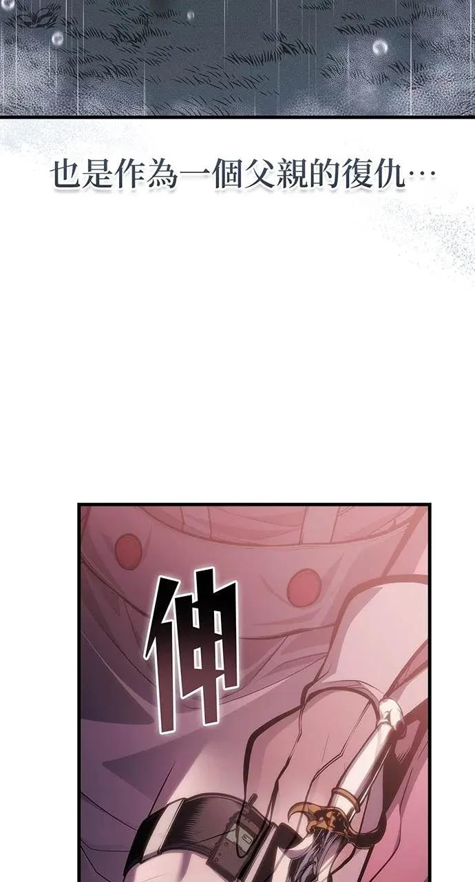 第58话 第30页