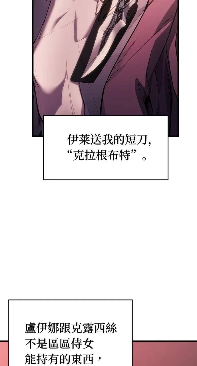 第58话 第31页